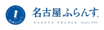 名古屋ふらんす
