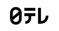 日本テレビ